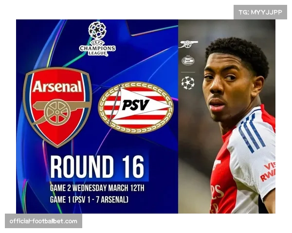 埃因霍温将迎战拜仁慕尼黑欧冠对决结果关联商业赞助效益